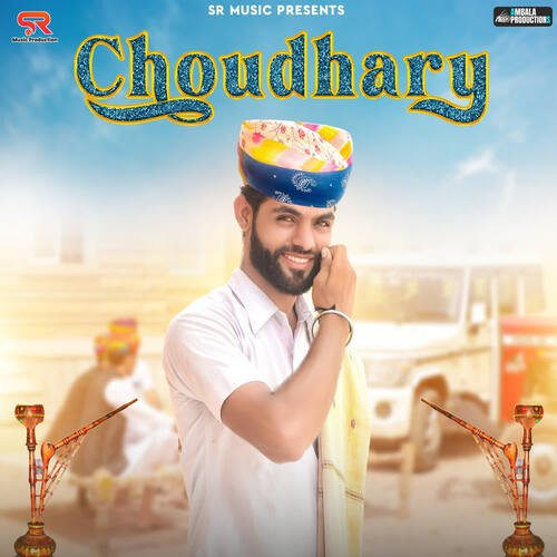Choudhary Kamu Choudhary  song download DjJohal