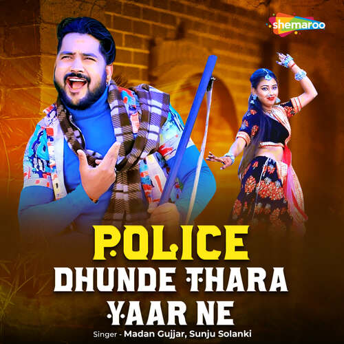 Police Dhunde Thara Yaar Ne - Madan Gujjar, Sunju Solanki Song