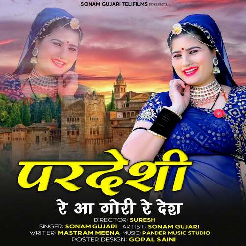 Pardeshi Re Aa Gori Re Desh - Sonam Gujari Song