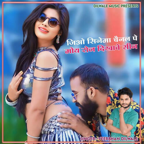 Jio Cinema Channel Pe Moye Roj Dikhave Seen - Veerbhan Dilwale Song