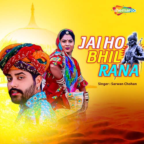 Jai Ho Bhil Rana - Sarwan Chohan Song