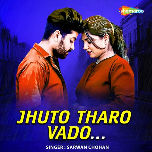 Jhuto Tharo Vado - Sarwan Chohan Song