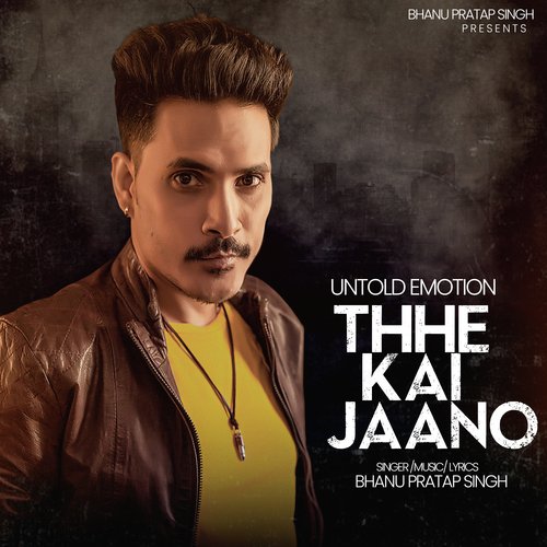 Thhe Kai Jaano - Bhanu Pratap Singh Song