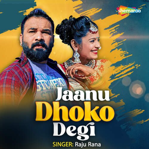 Jaanu Dhoko Degi - Raju Rana Song