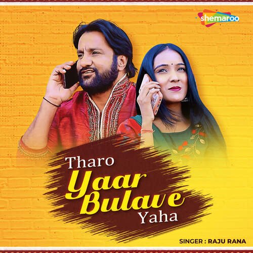 Tharo Yaar Bulave Yaha - Raju Rana Song