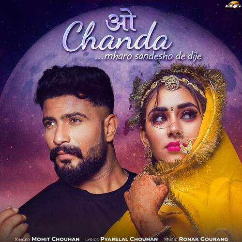 O Chanda Mharo Sandesho De Dije - Mohit Chouhan Song