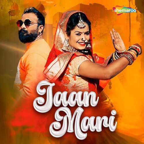 Jaan Mari - Thaju Rana Song