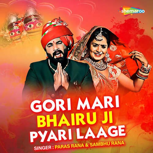 Gori Mari Bhairu Ji Pyari Laage - Paras Rana, Sambhu Rana Song