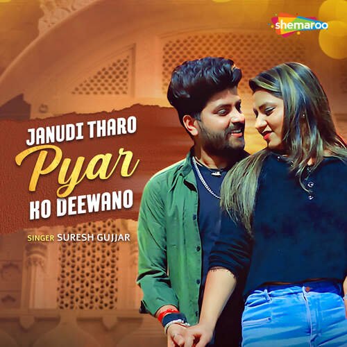 Janudi Tharo Pyar Ko Deewano - Suresh Gujjar Song
