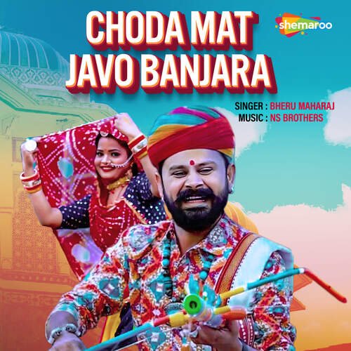 Choda Mat Javo Banjara - Bheru Maharaj Song