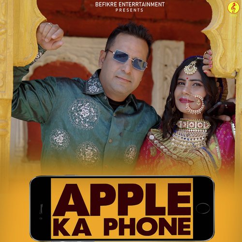 Apple Ka Phone - Ramavtaar Marwari Song