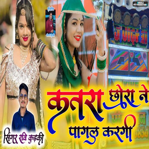 Katra Chora Ne Pagal Kargi Ravi Kurki  song download DjJohal