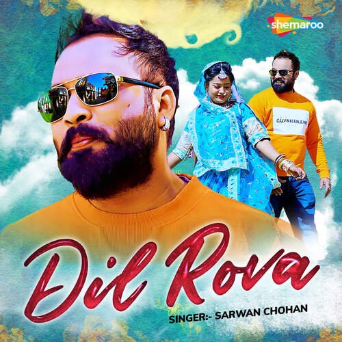 Dil Rova - Sarwan Chohan Song