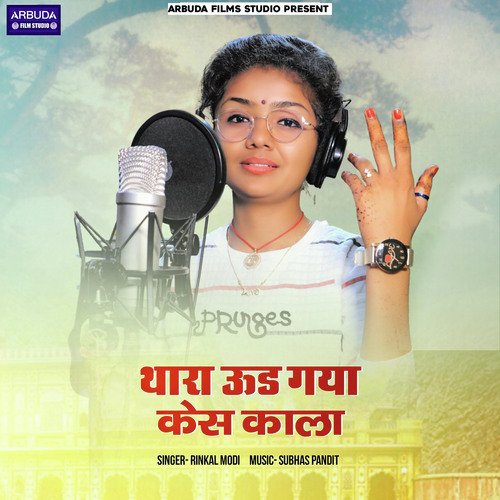 Thara Ud Gya Kes Kala - Rinkal Modi Song