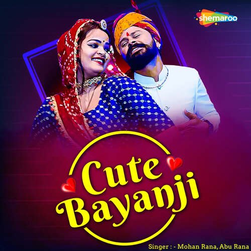 Cute Bayanji - Mohan Rana, Abu Rana Song