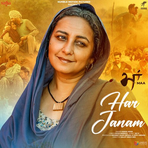 Har Janam (Maa) Kamal Khan song download DjJohal