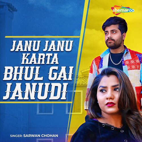 Janu Janu Karta Bhul Gai Janudi - Sarwan Chohan Song