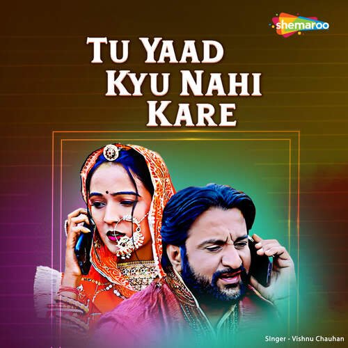 Tu Yaad Kyu Nahi Kare - Vishnu Chauhan Song