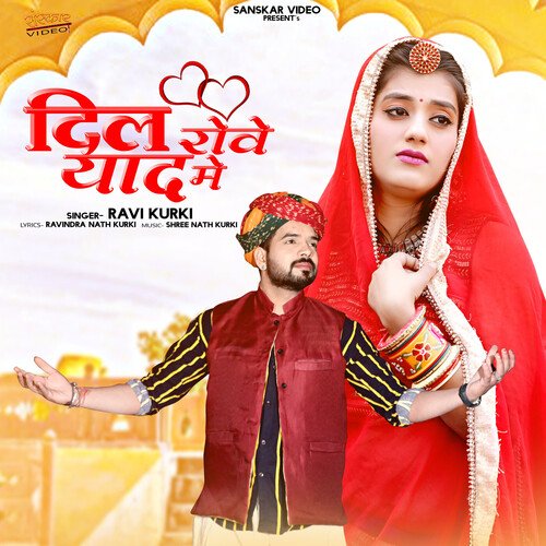 Dil Rove Yaad Me Ravi Kurki  song download DjJohal