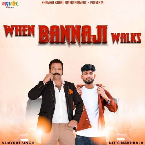 When Banna Ji Walks - NIT-C Song