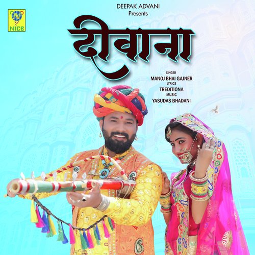 DIWVANA - Manoj Bhai Gajner Song