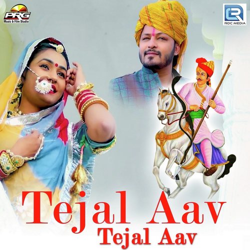 Tejal Aav Tejal Aav - RR Swami Song