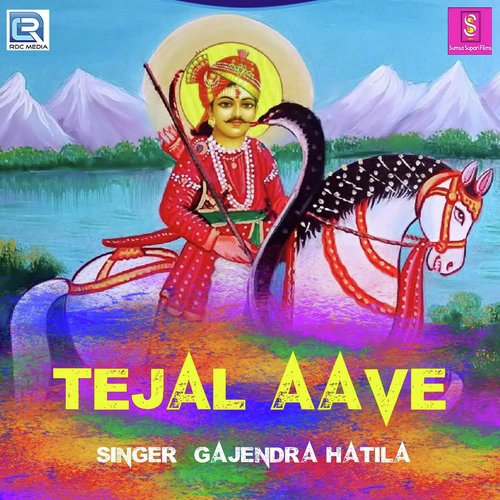 Tejal Aave - Gajendra Hatila Song