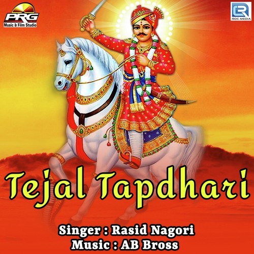Tejal Tapdhari Rasid Nagori  song download DjJohal