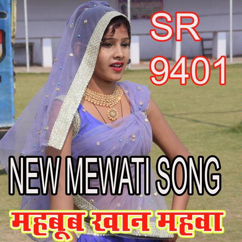 SR 9401 Mahbub Khan Mahwa - Sahin Chanchal Mewati Song