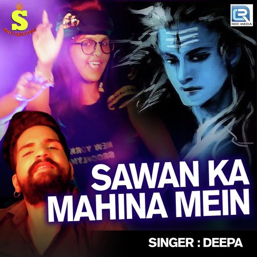 Sawan Ka Mahina Mein Deepa  song download DjJohal