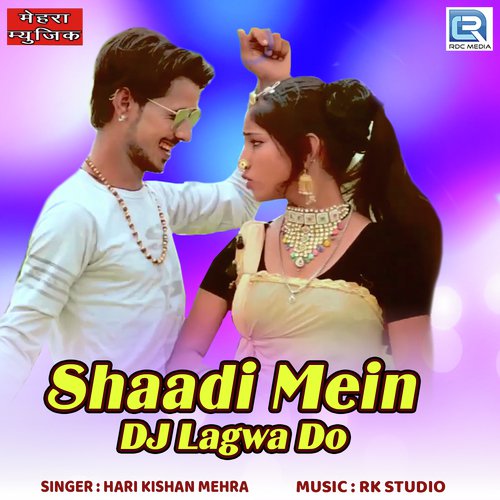 Shaadi Me Dj Lagwa Do Harikishan Mehra  song download DjJohal