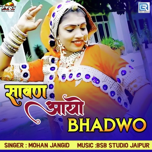 Savan Aayo Bhadwo Mohan Jangid  song download DjJohal