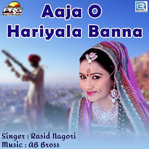 Aaja O Hariyala Banna Rasid Nagori  song download DjJohal
