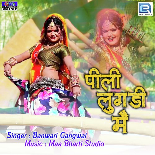 Pili Lugadi Main Banwari Gangwal  song download DjJohal