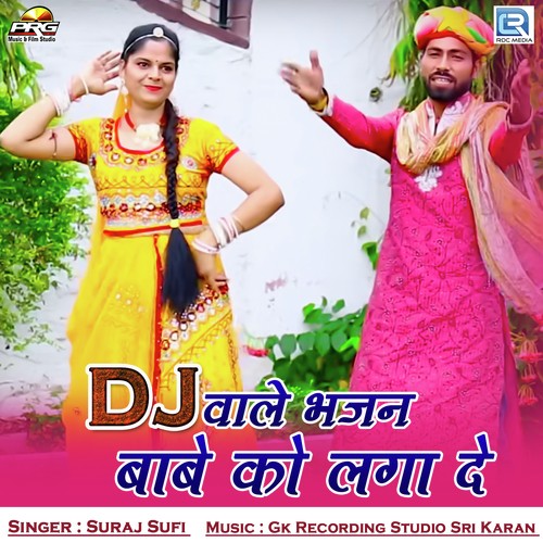 Dj Wale Bhajan Babe Ro Lagade Suraj Sufi  song download DjJohal