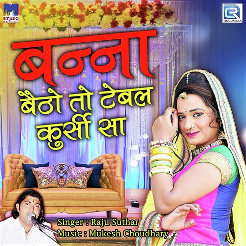 Banna Beitho To Teble Kurshi Sa Raju Suthar  song download DjJohal