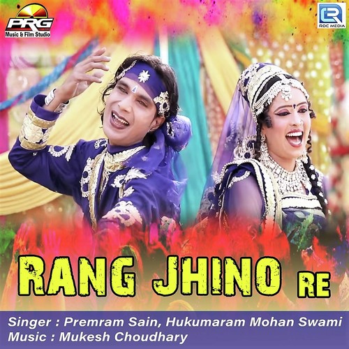 Rang Jhino Re Premram Sain, Hukumaram Mohan Swami  song download DjJohal