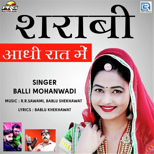 Sharabi Aadhi Raat Me Balli Mohanwadi  song download DjJohal