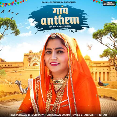 Ganv Anthem Rajal Choudhary  song download DjJohal