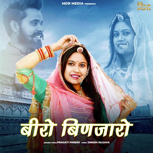 Beero Binjaaro Pragati Pareek  song download DjJohal