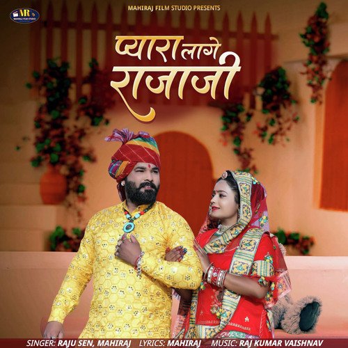 Pyara Lage Rajaji Mahiraj, Raju Sen  song download DjJohal