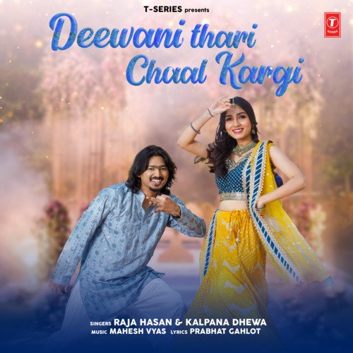 Deewani Thari Chaal Kargi - Raja Hasan, Kalpana Dhewa, Mahesh Vyas Song