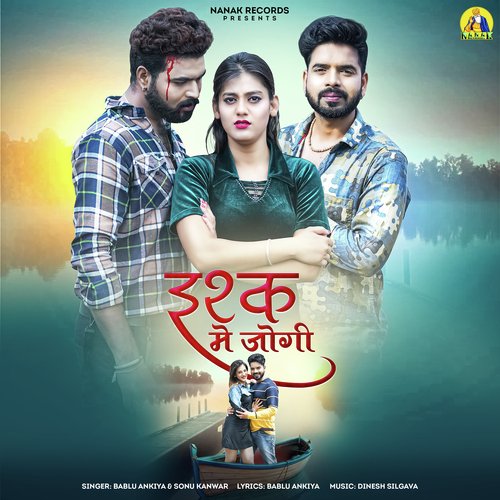 Ishq Me Jogi Bablu Ankiya, Sonu Kanwar  song download DjJohal