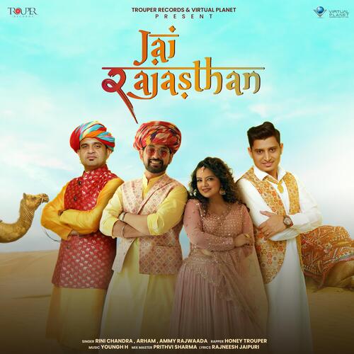 Jai Rajasthan - Honey Trouper, Rini Chandra, Arham, Ammy Rajwada Song