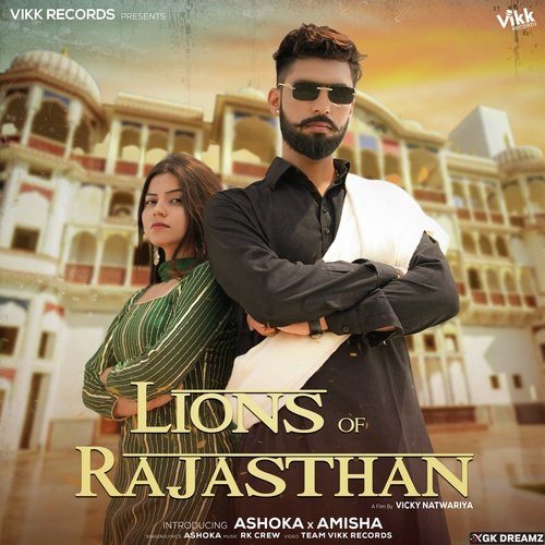 Lions Of Rajasthan - Ashoka Song