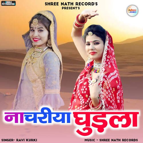 Nachriya Gudla Ravi Kurki  song download DjJohal