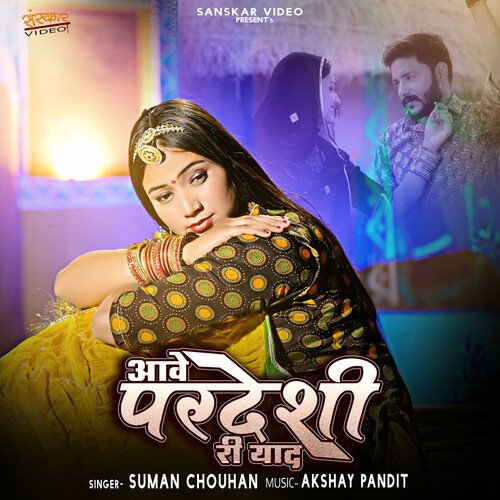 Aave Pardesi Ri Yaad Suman Chouhan  song download DjJohal