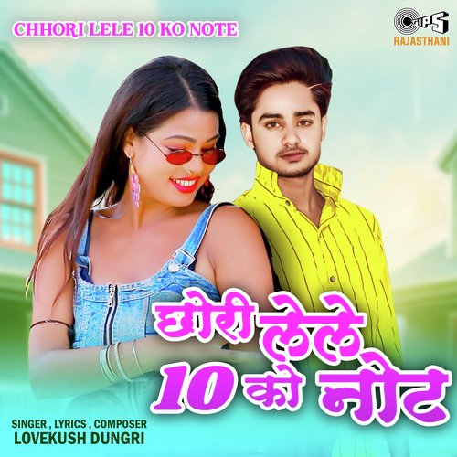 Chhori Lele 10 Ko Note Lavkush Meena AKA Lovekush Dungri  song download DjJohal