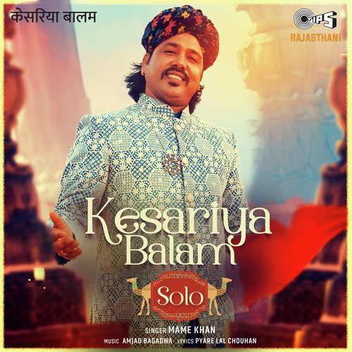 Kesariya Balam (Solo) Mame Khan  song download DjJohal