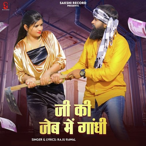 Ji Ki Jeb Me Gandhi Raju Rawal  song download DjJohal